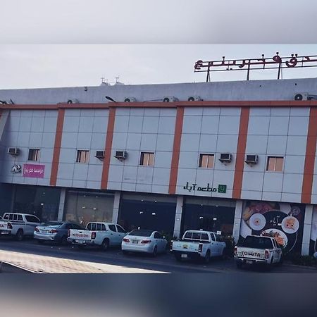 Fakher Yanbu Hotel Luaran gambar